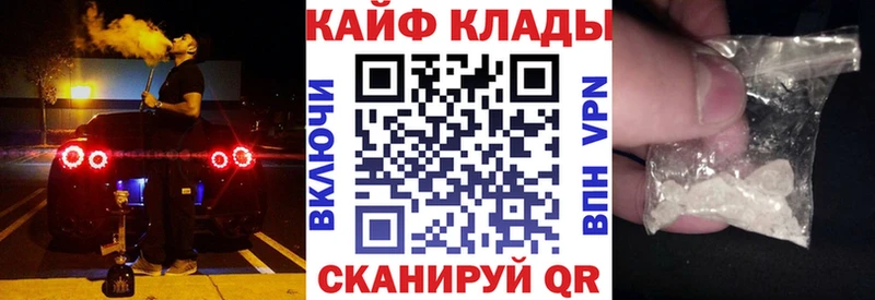 Купить наркотик Назрань Канабис  АМФЕТАМИН  Мефедрон 
