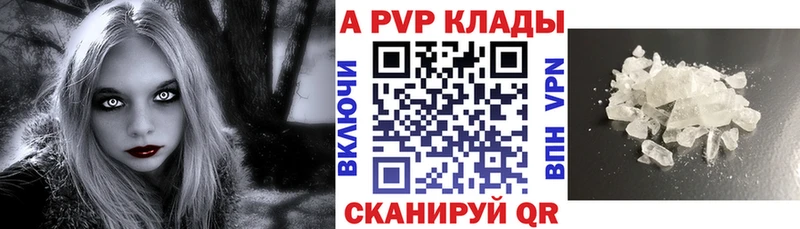 kraken зеркало  где найти   Назрань  Alpha-PVP VHQ 