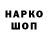 КЕТАМИН VHQ Veronika Hello