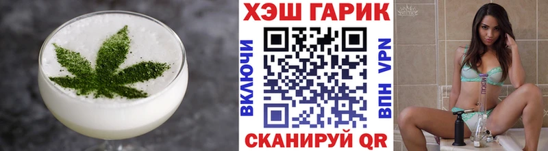 закладки  Назрань  Canna-Cookies конопля 