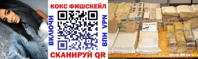 как найти наркотики  Назрань  COCAIN 97% 