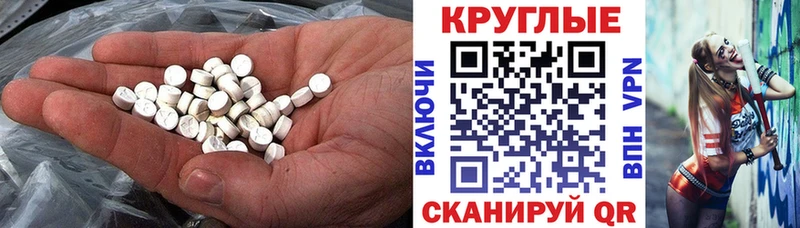 купить   mega зеркало  ЭКСТАЗИ TESLA  Назрань 