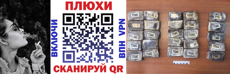 ГАШ индика сатива  Назрань 