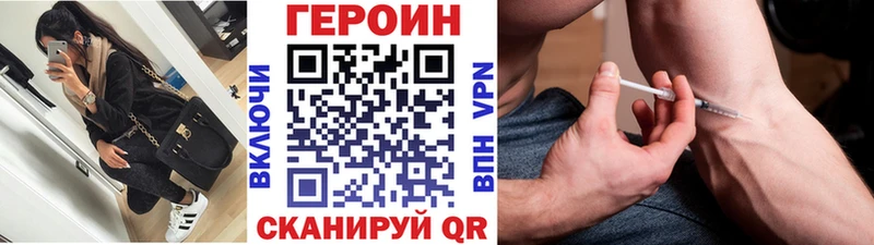 ГЕРОИН гречка  Назрань 