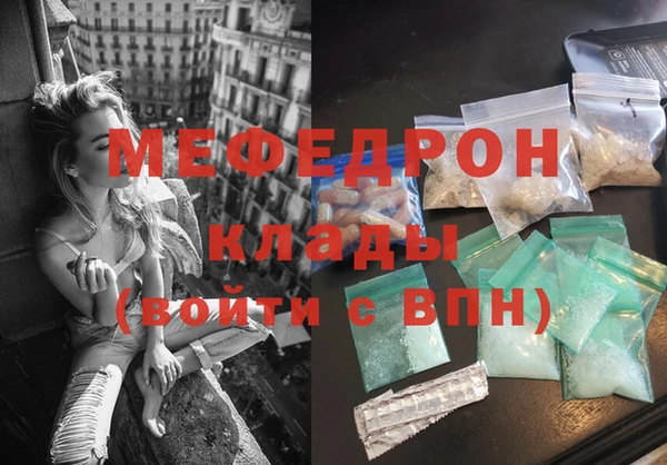 мефедрон VHQ Киренск