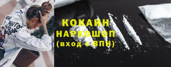 бошки Киреевск