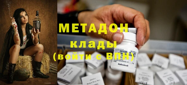 мефедрон VHQ Киренск