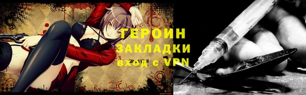 бошки Киреевск