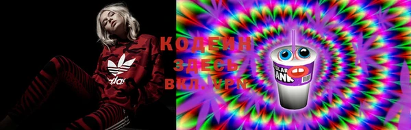 мефедрон VHQ Киренск