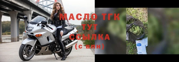 экстази Кинешма