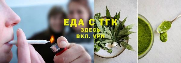 экстази Кинешма
