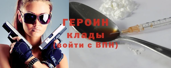 экстази Кинешма