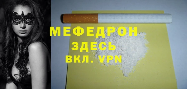 мефедрон VHQ Киренск