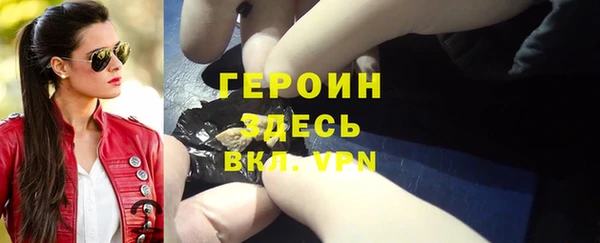 бошки Киреевск