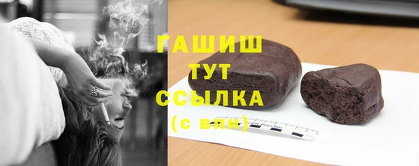 бошки Киреевск
