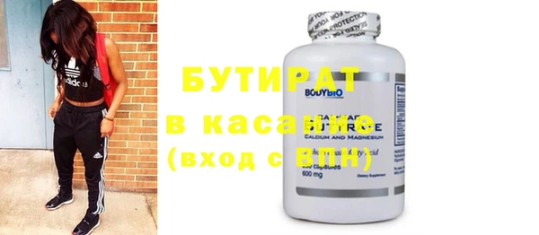 бошки Киреевск