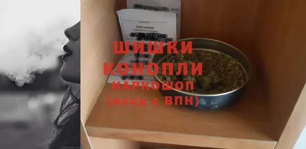 экстази Кинешма