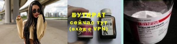 мефедрон VHQ Киренск