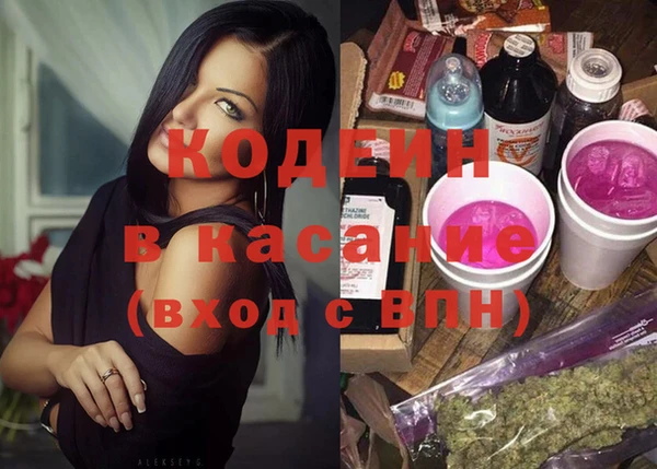 экстази Кинешма