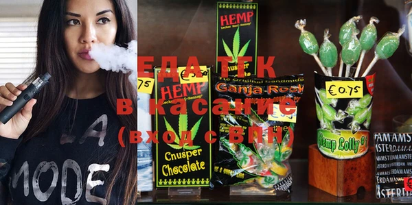 экстази Кинешма