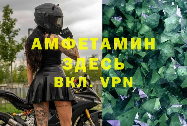 экстази Кинешма