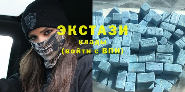 экстази Кинешма