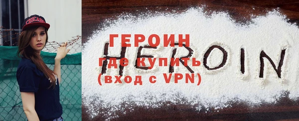 бошки Киреевск