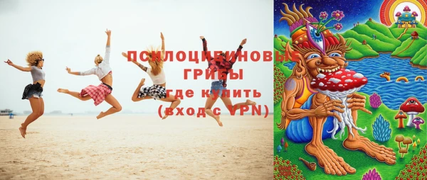 экстази Кинешма