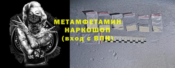 бошки Киреевск