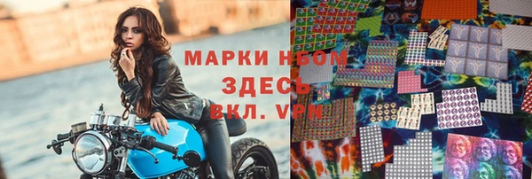 бошки Киреевск