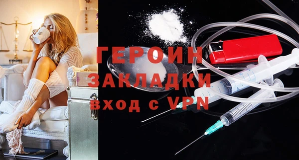 бошки Киреевск