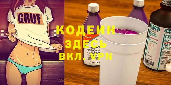 мефедрон VHQ Киренск