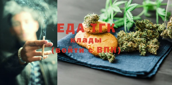экстази Кинешма