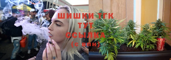 экстази Кинешма