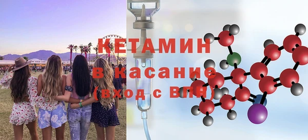 экстази Кинешма
