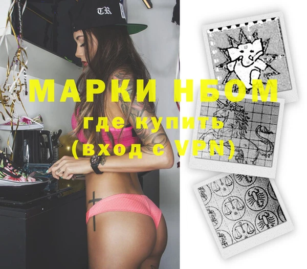 экстази Кинешма