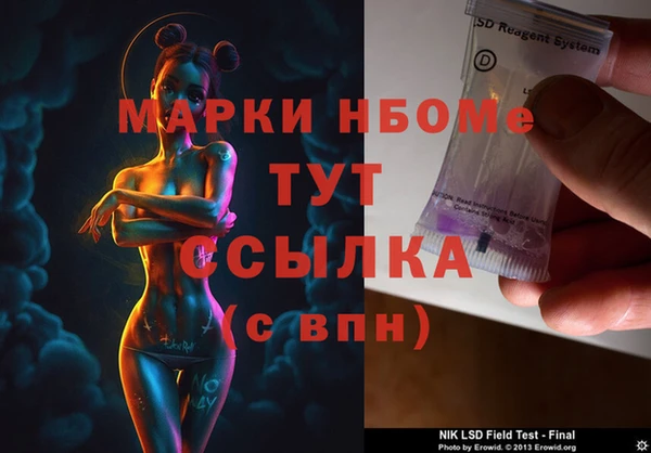 бошки Киреевск