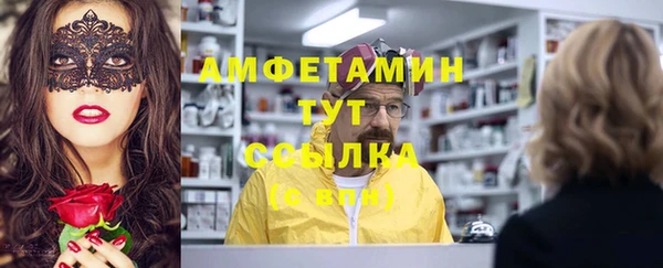 бошки Киреевск