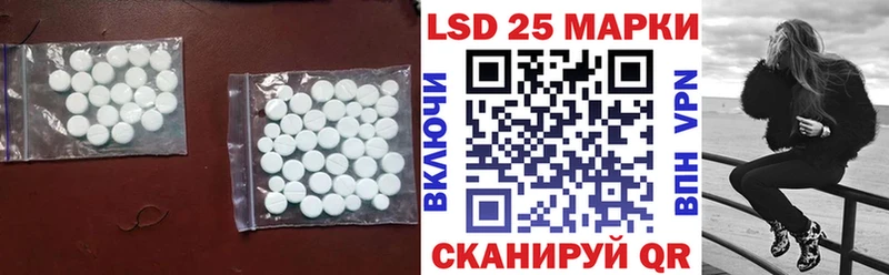 даркнет сайт  Назрань  ЛСД экстази кислота 
