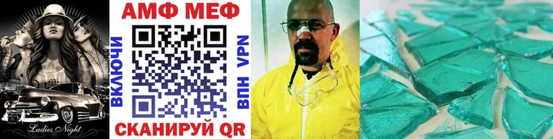 Метамфетамин Methamphetamine купить закладку Назрань