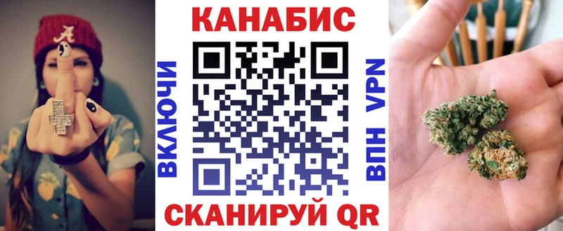 мега ссылка  Назрань  Бошки марихуана MAZAR  купить наркоту 